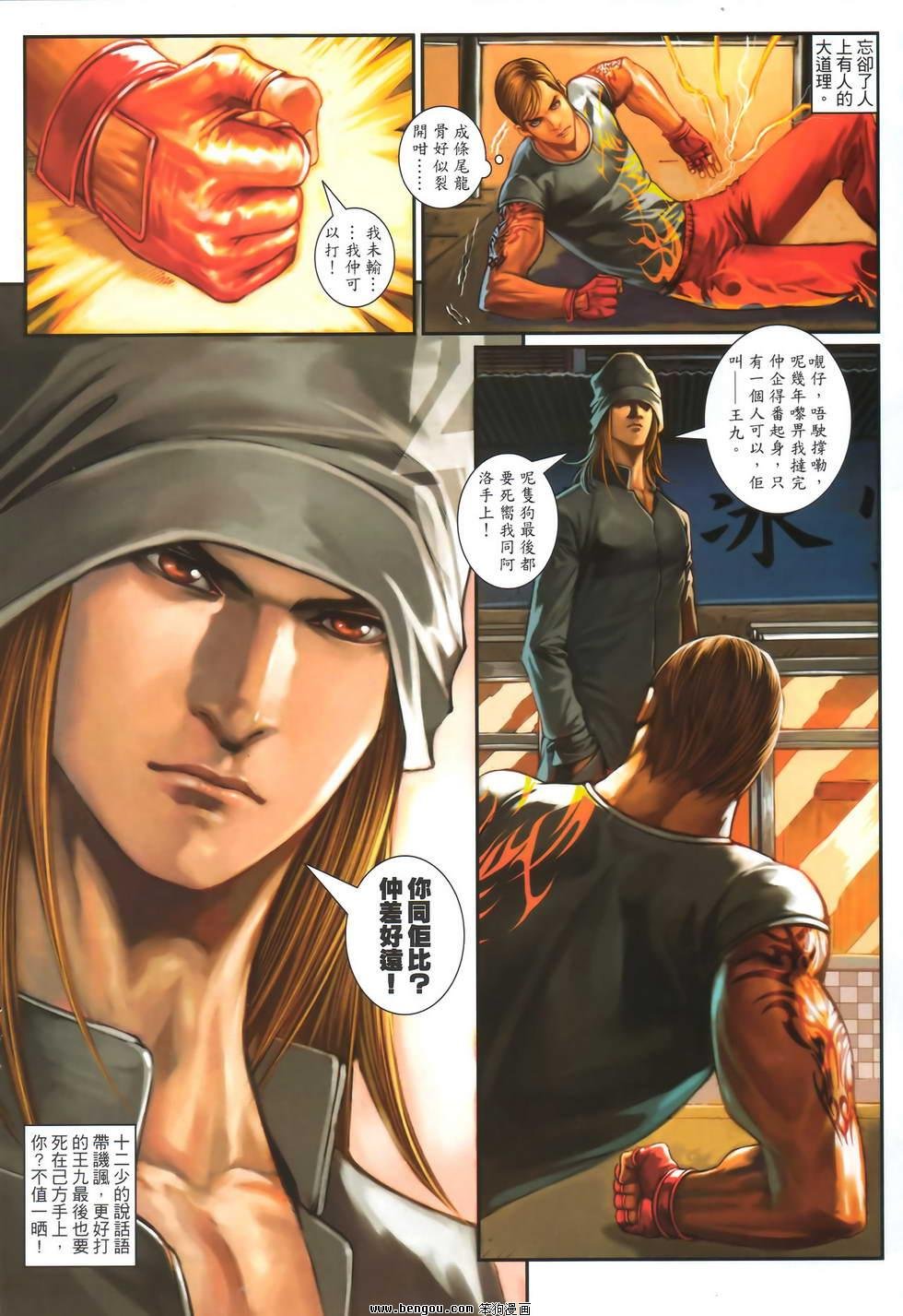 第36卷
