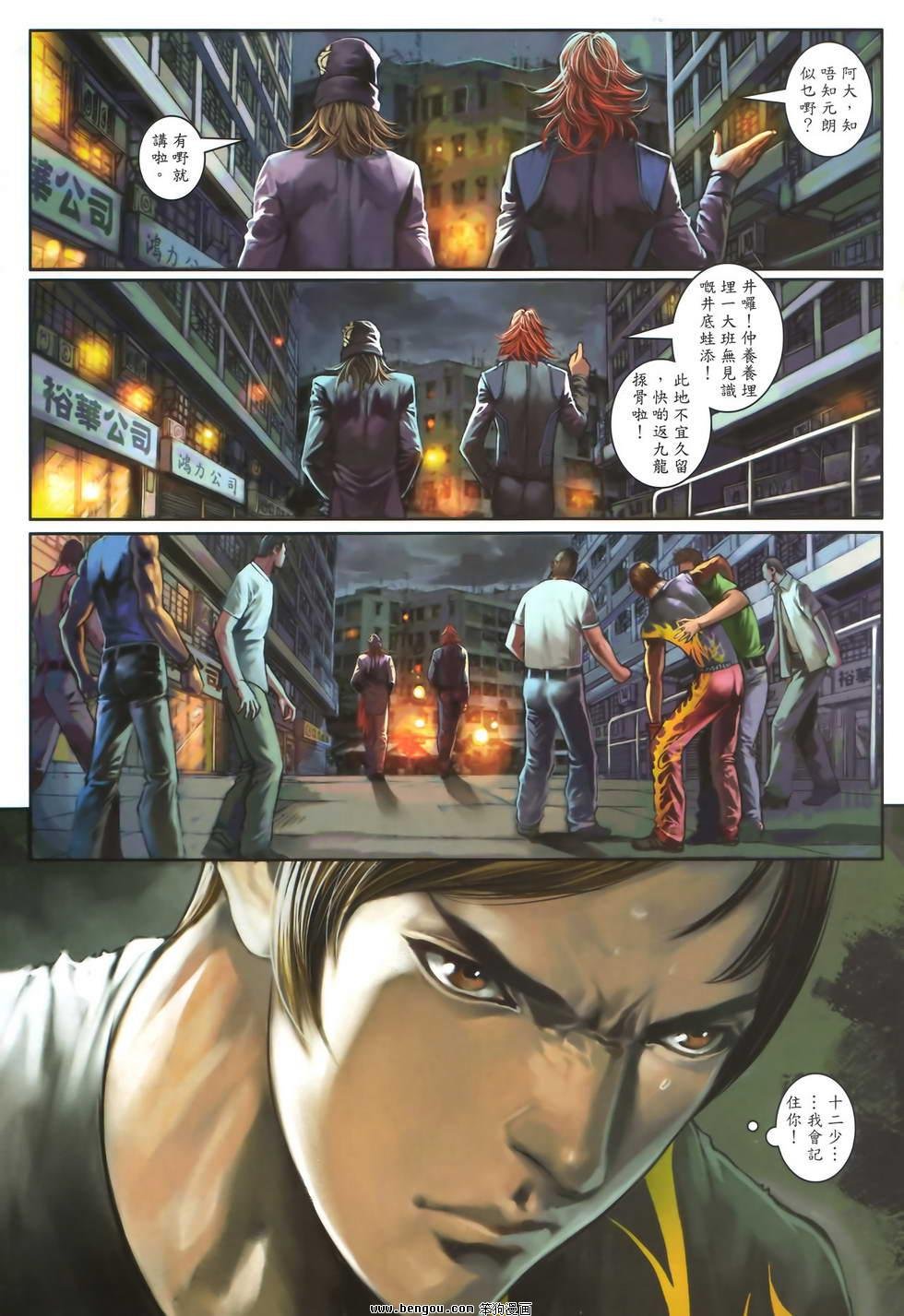 第36卷