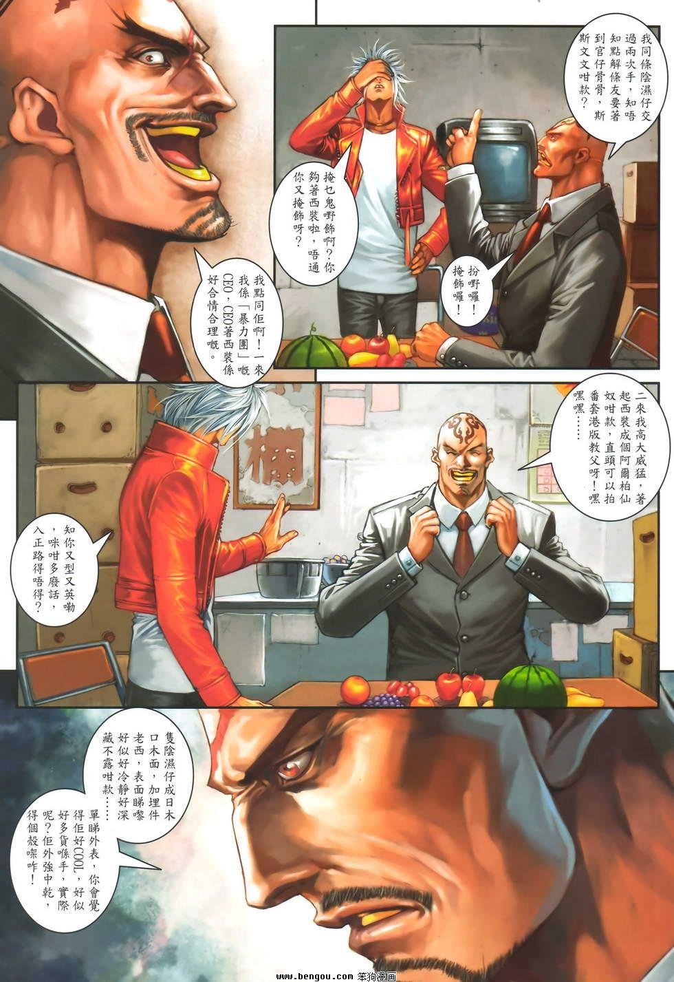 第36卷