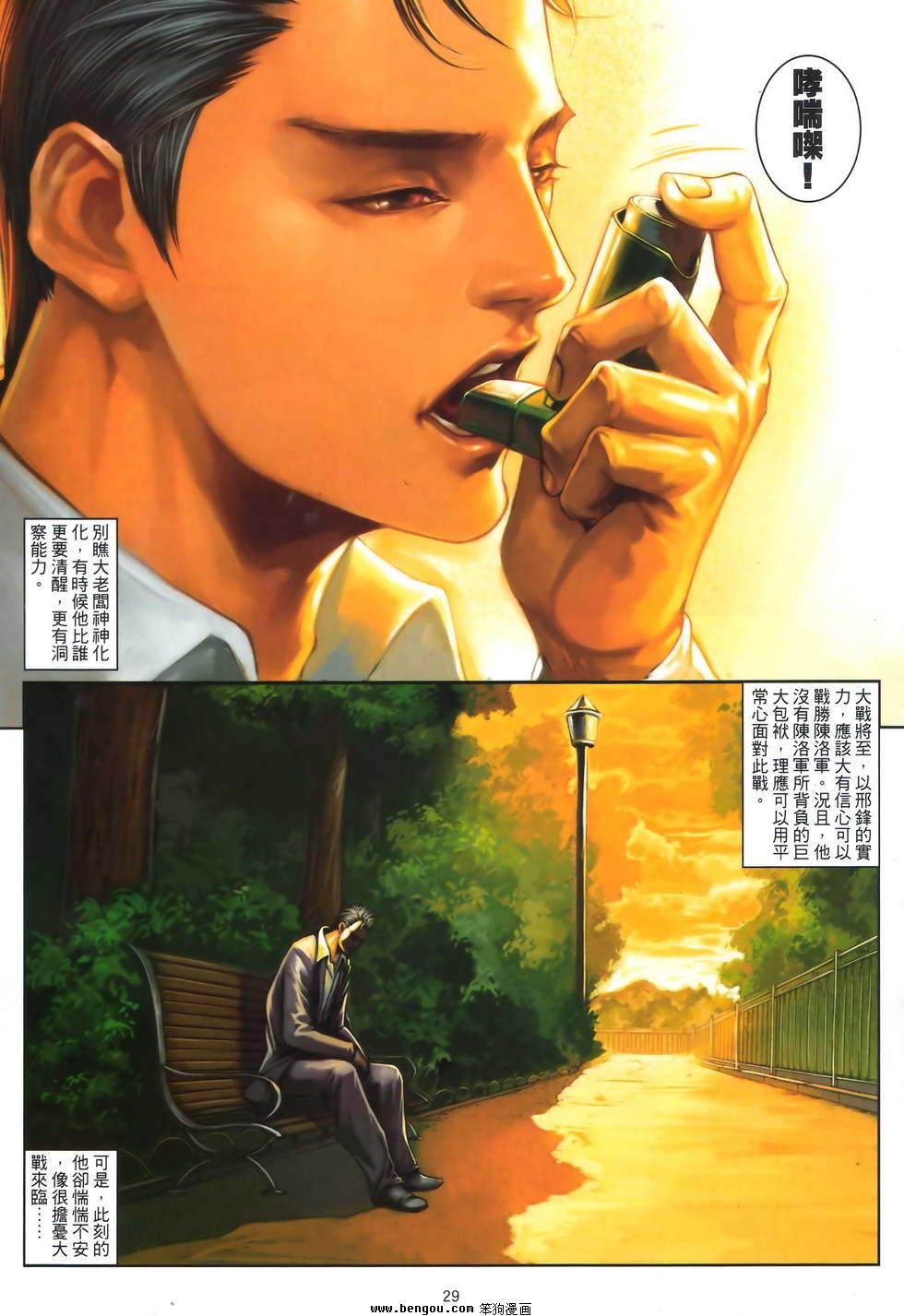 第36卷
