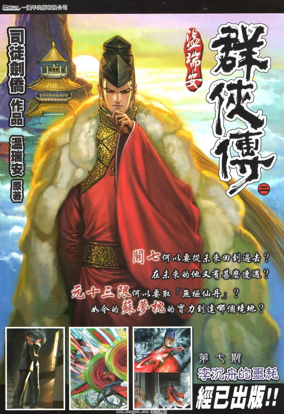 第36卷