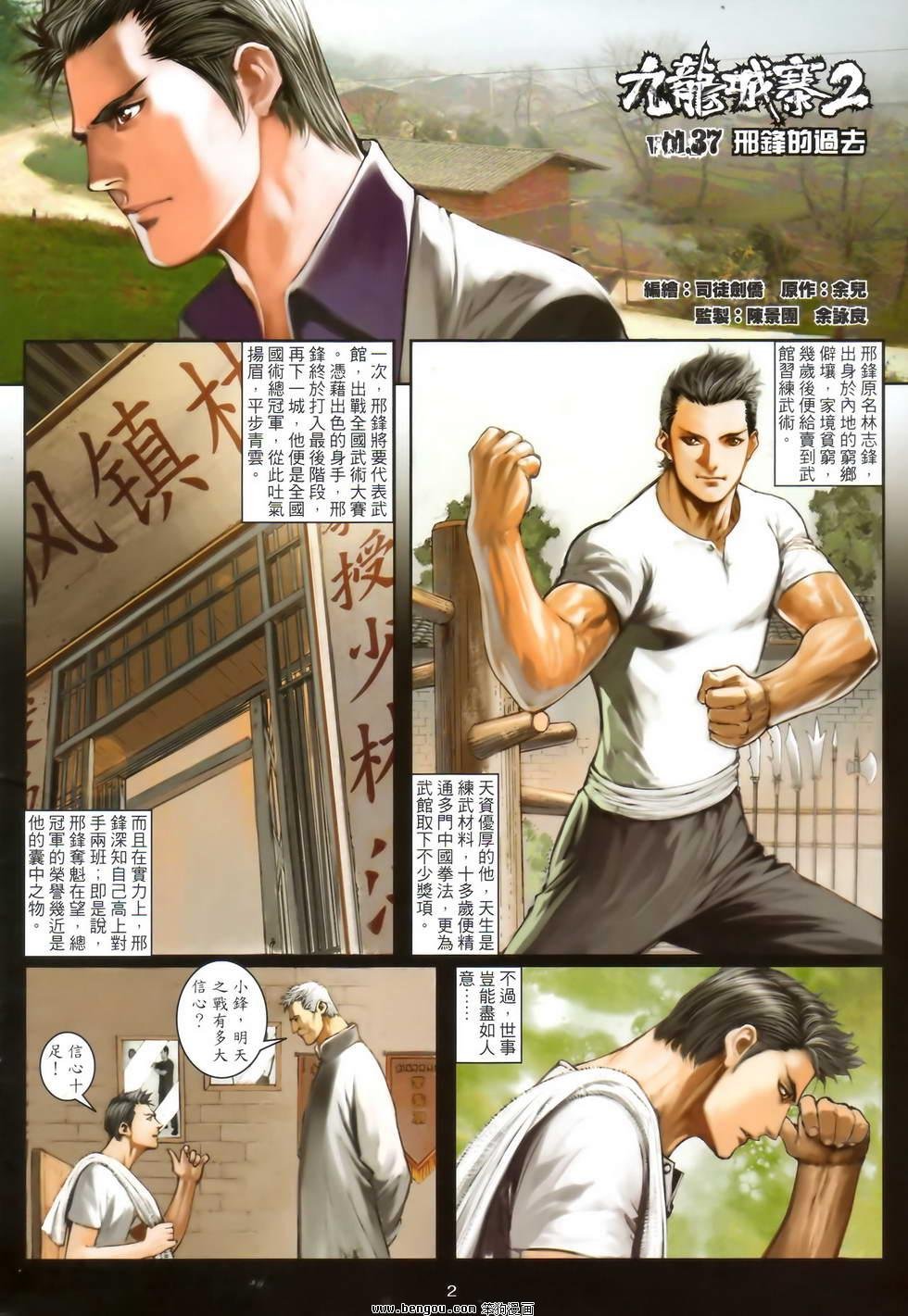 第37卷