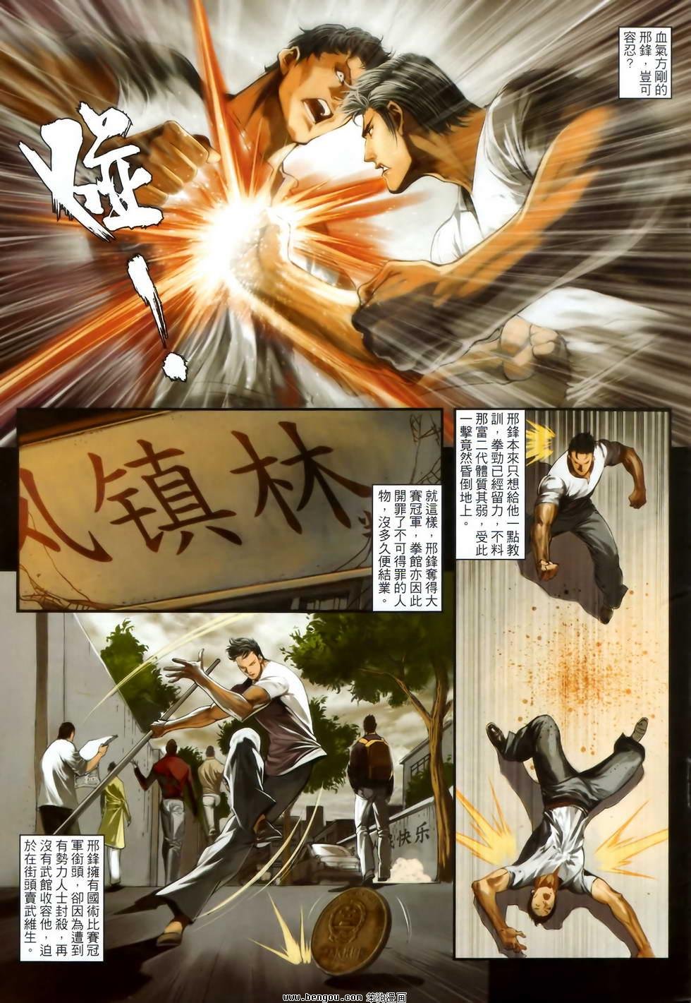 第37卷