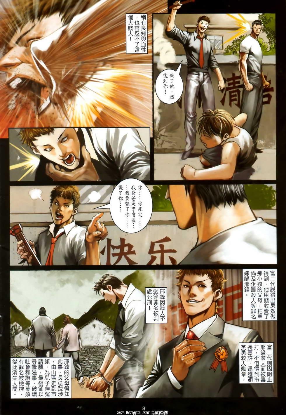 第37卷