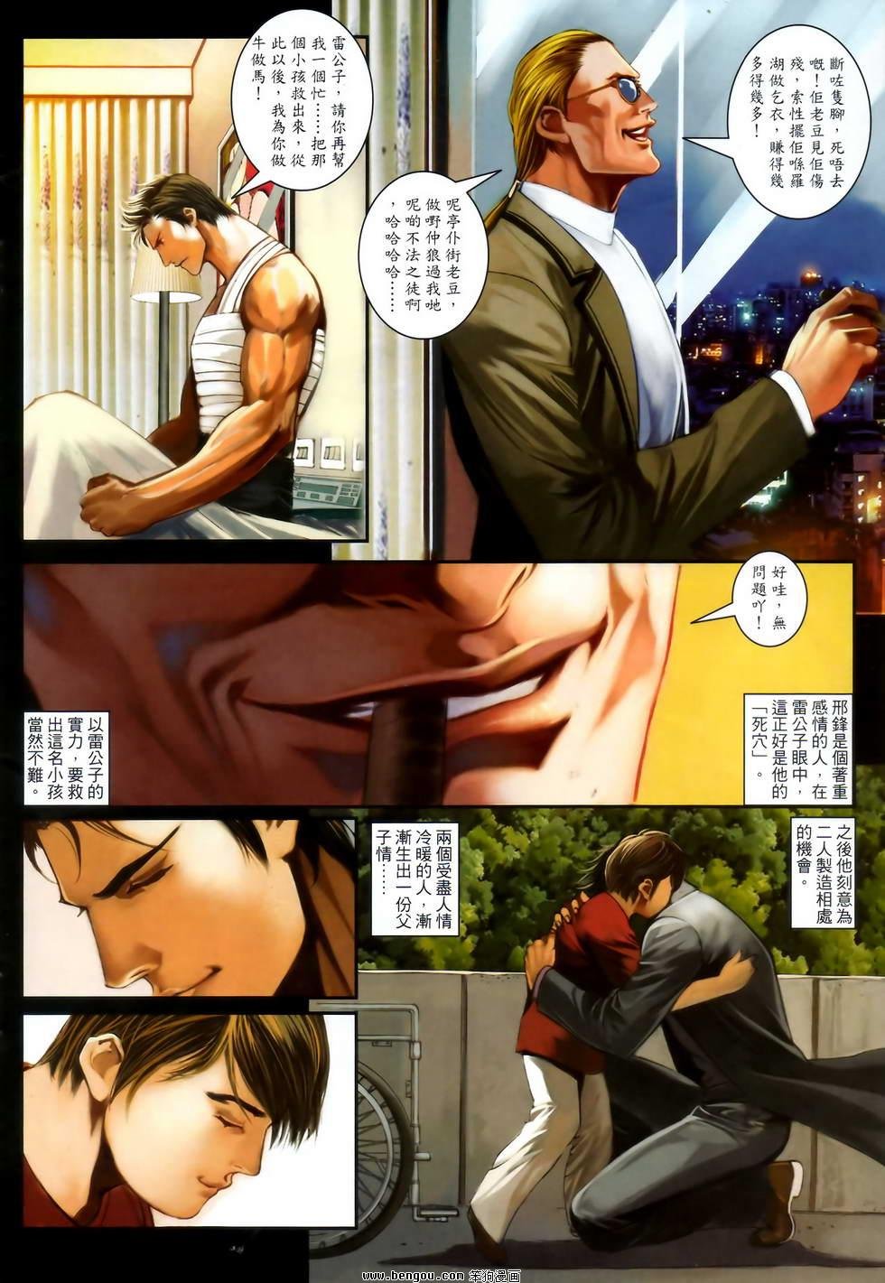第37卷