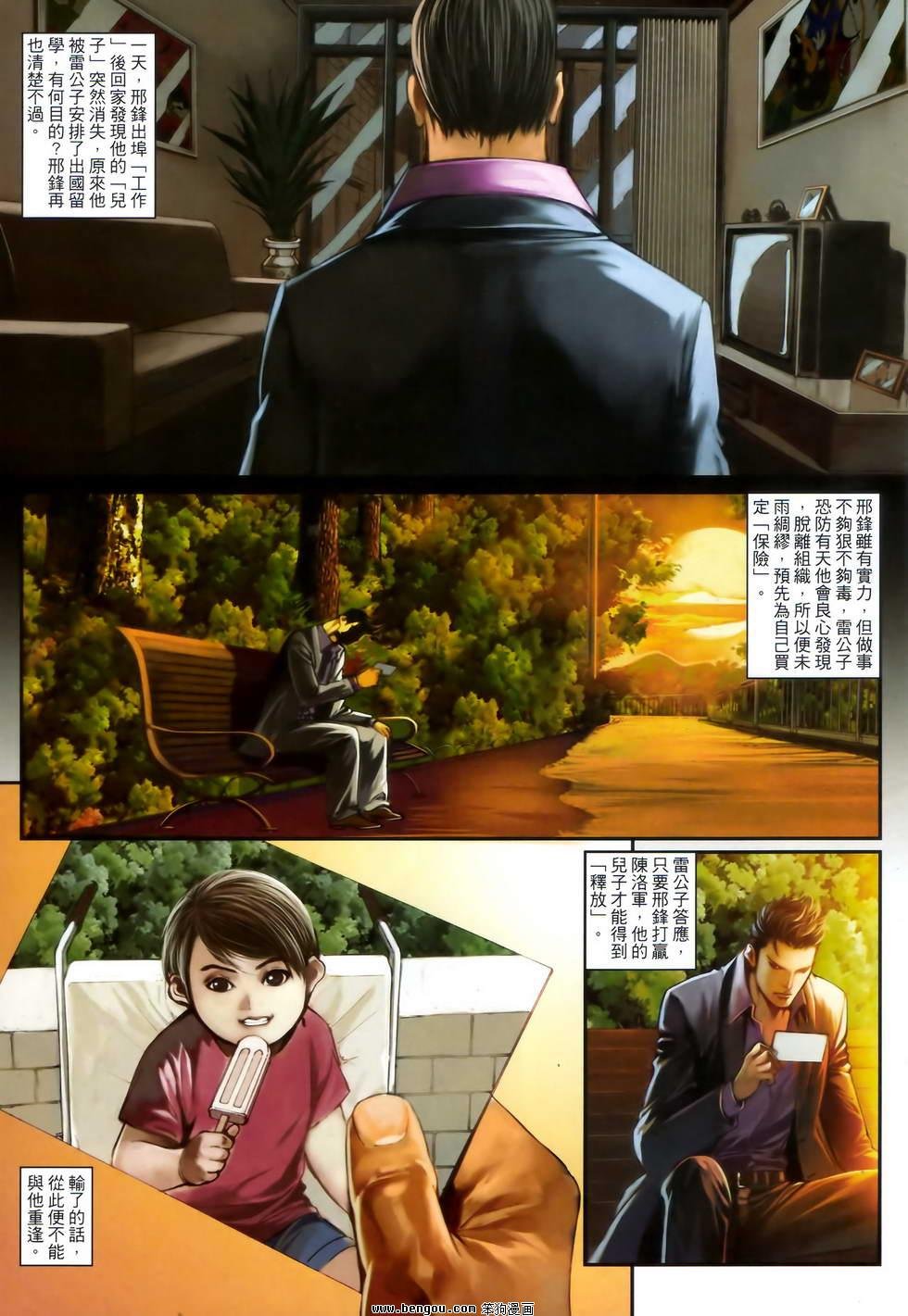 第37卷