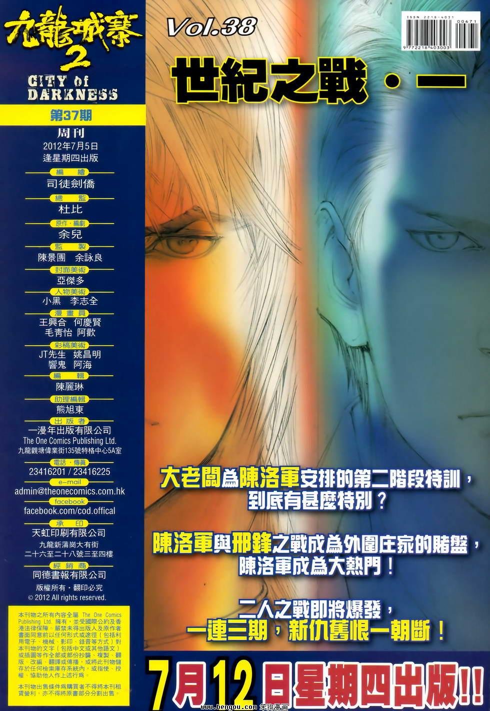 第37卷