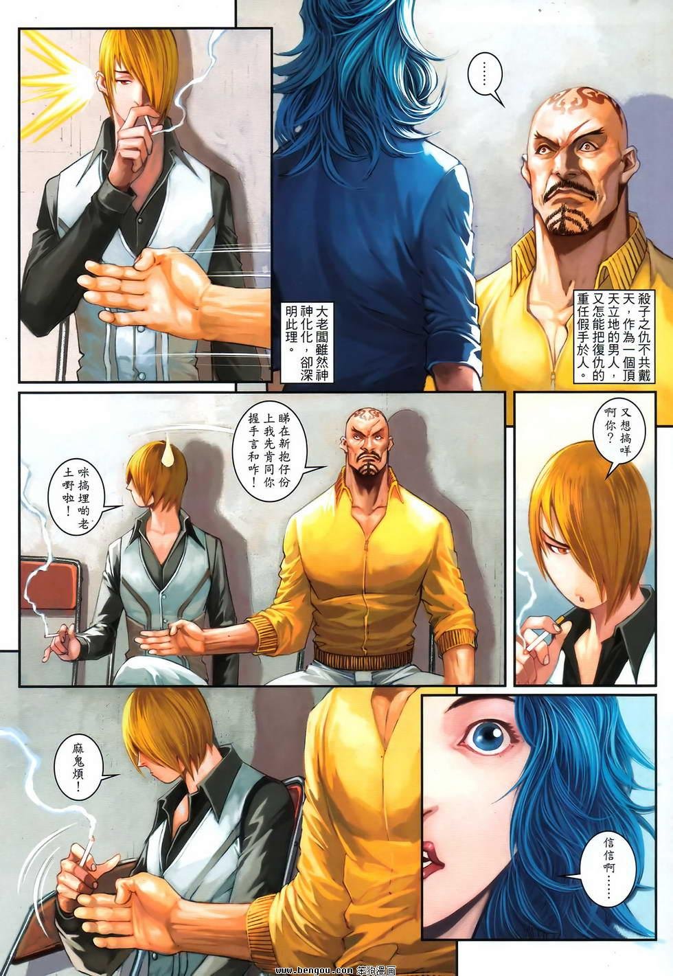 第38卷