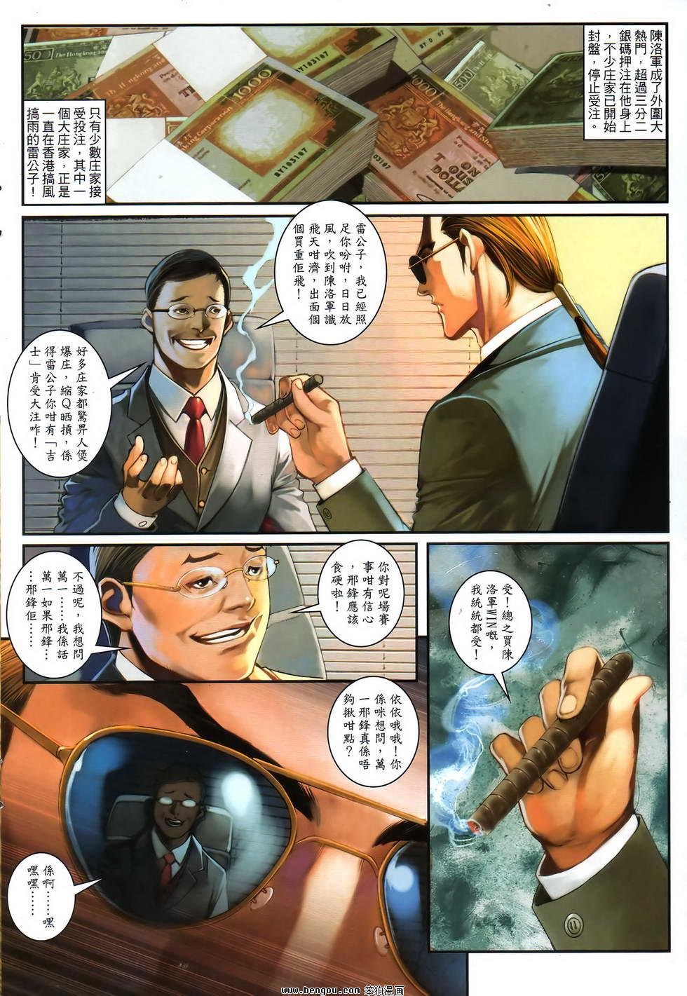 第38卷