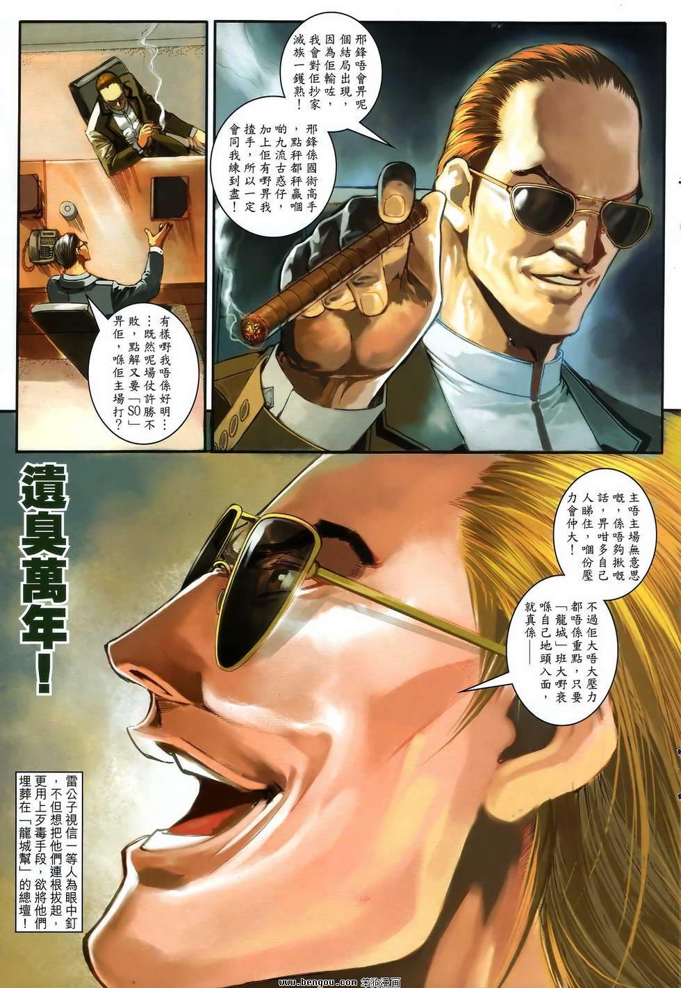 第38卷