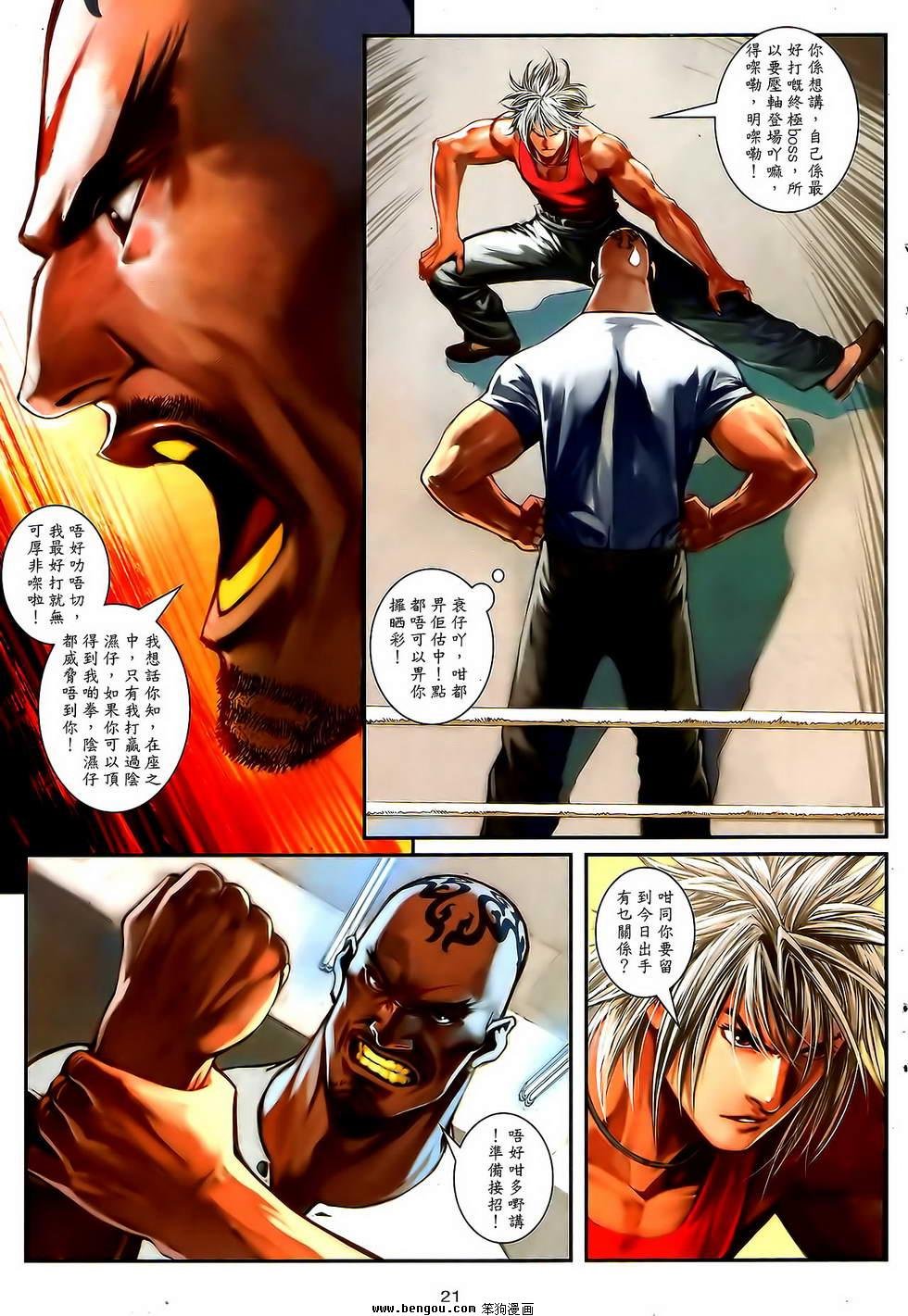 第38卷