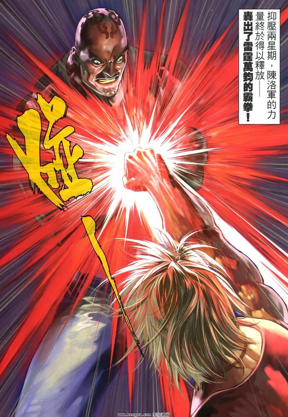 第38卷