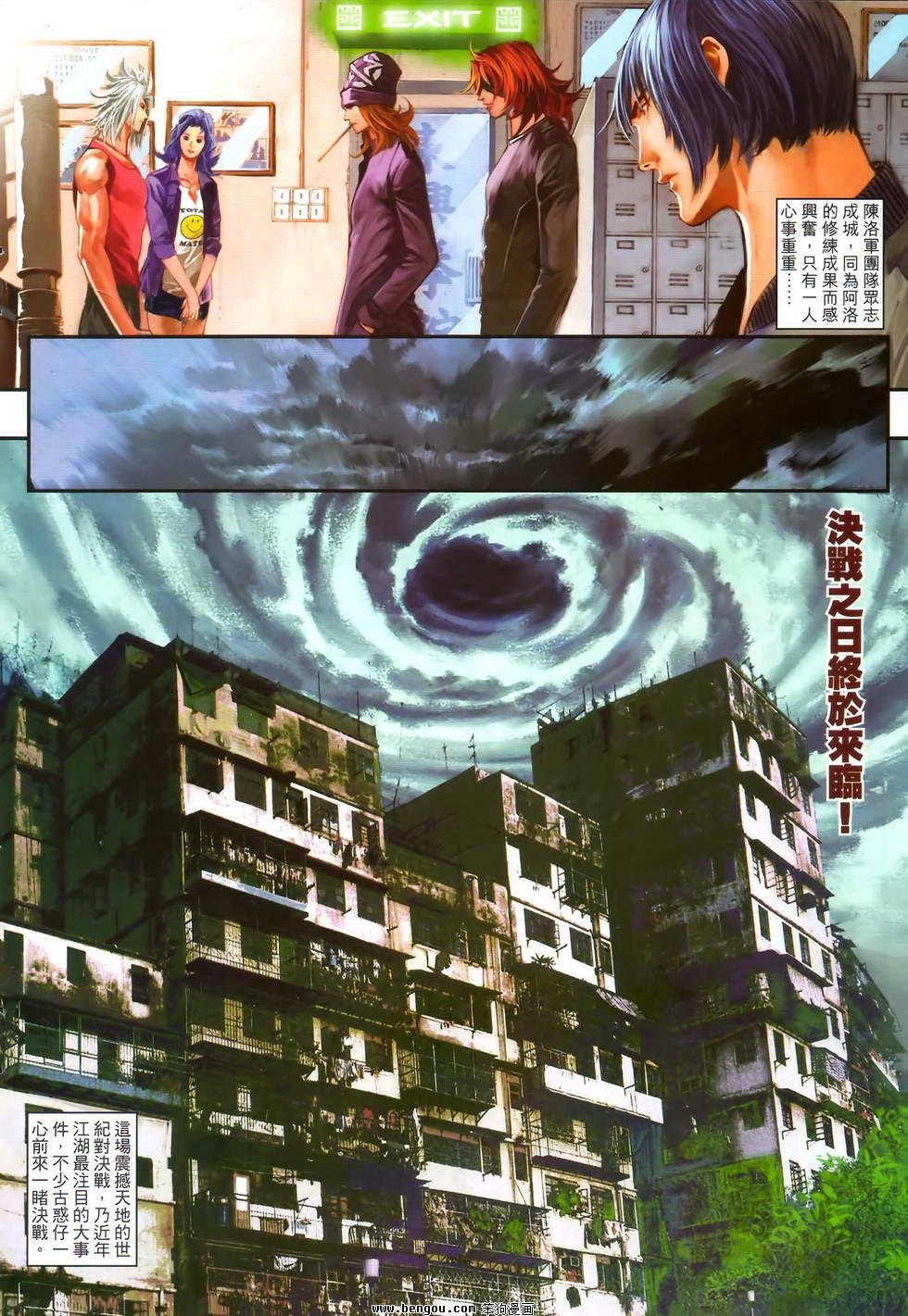 第38卷