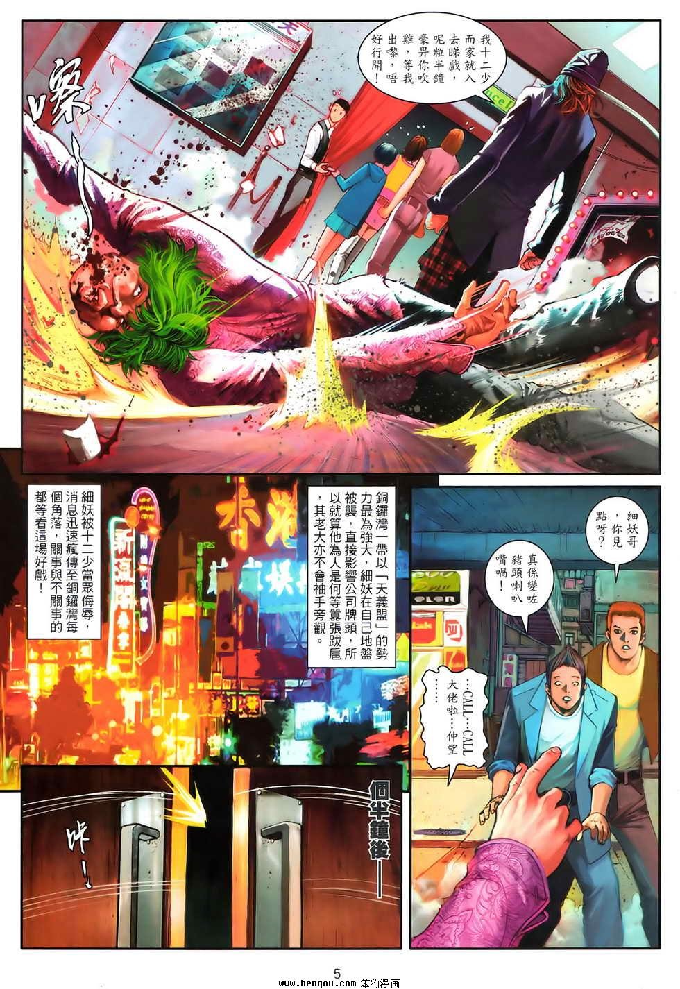第03卷