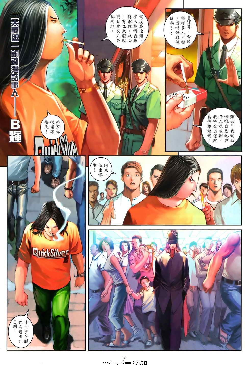 第03卷