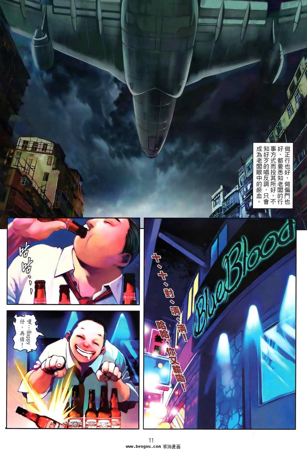 第03卷