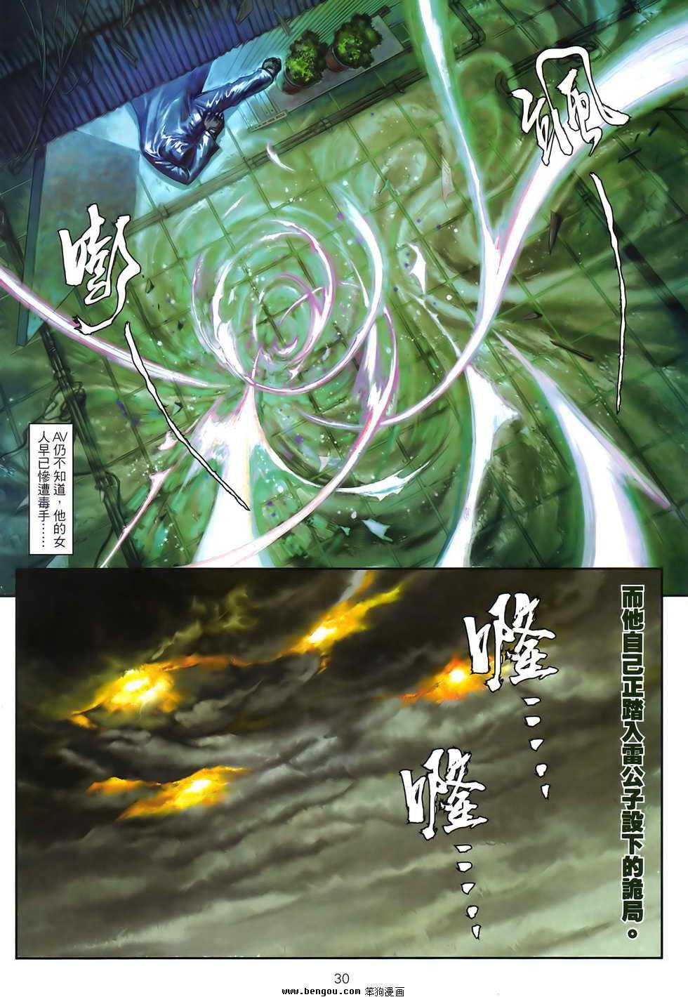 第03卷