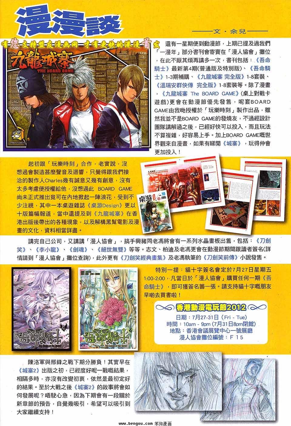 第39卷预览版