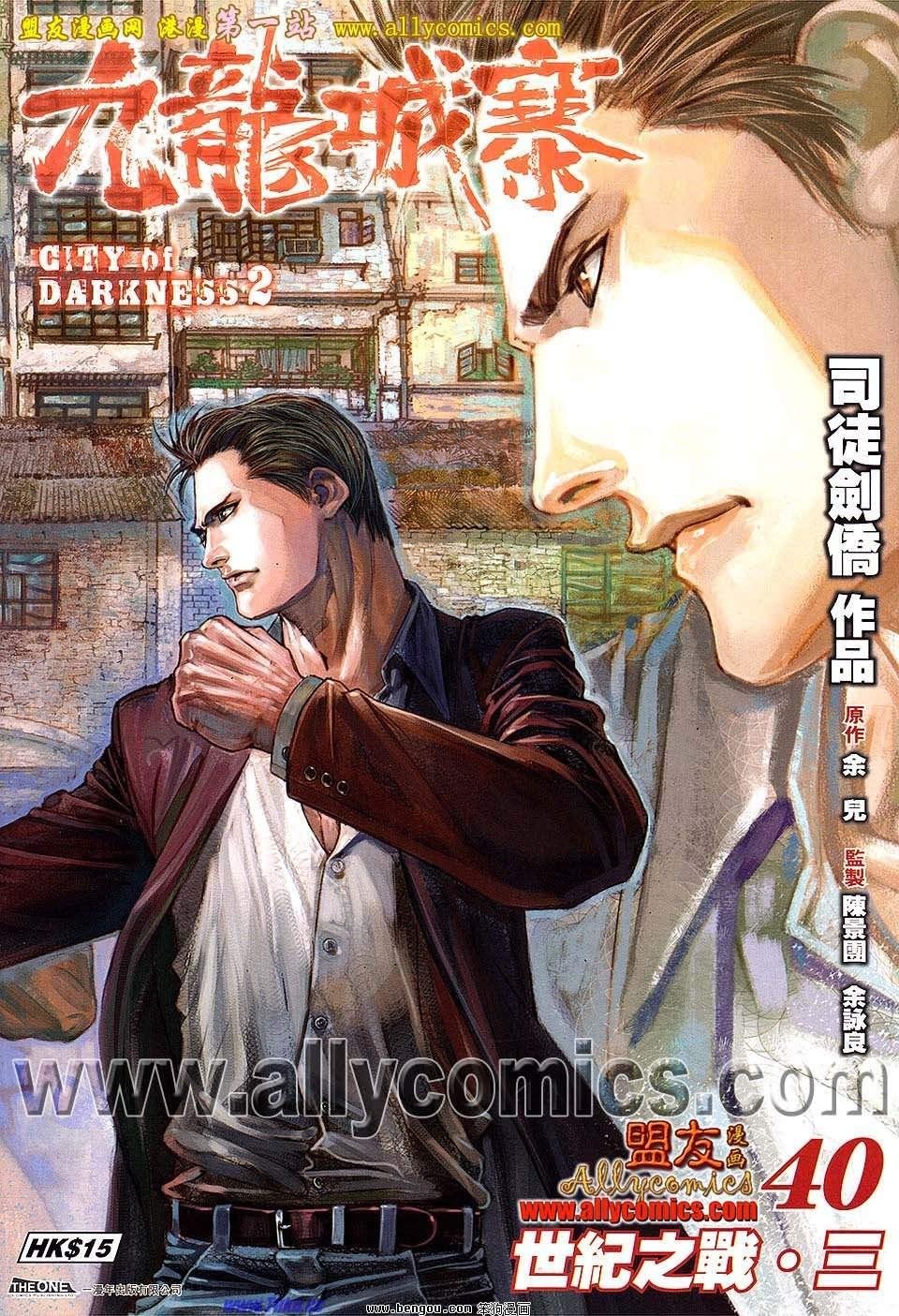 第40卷