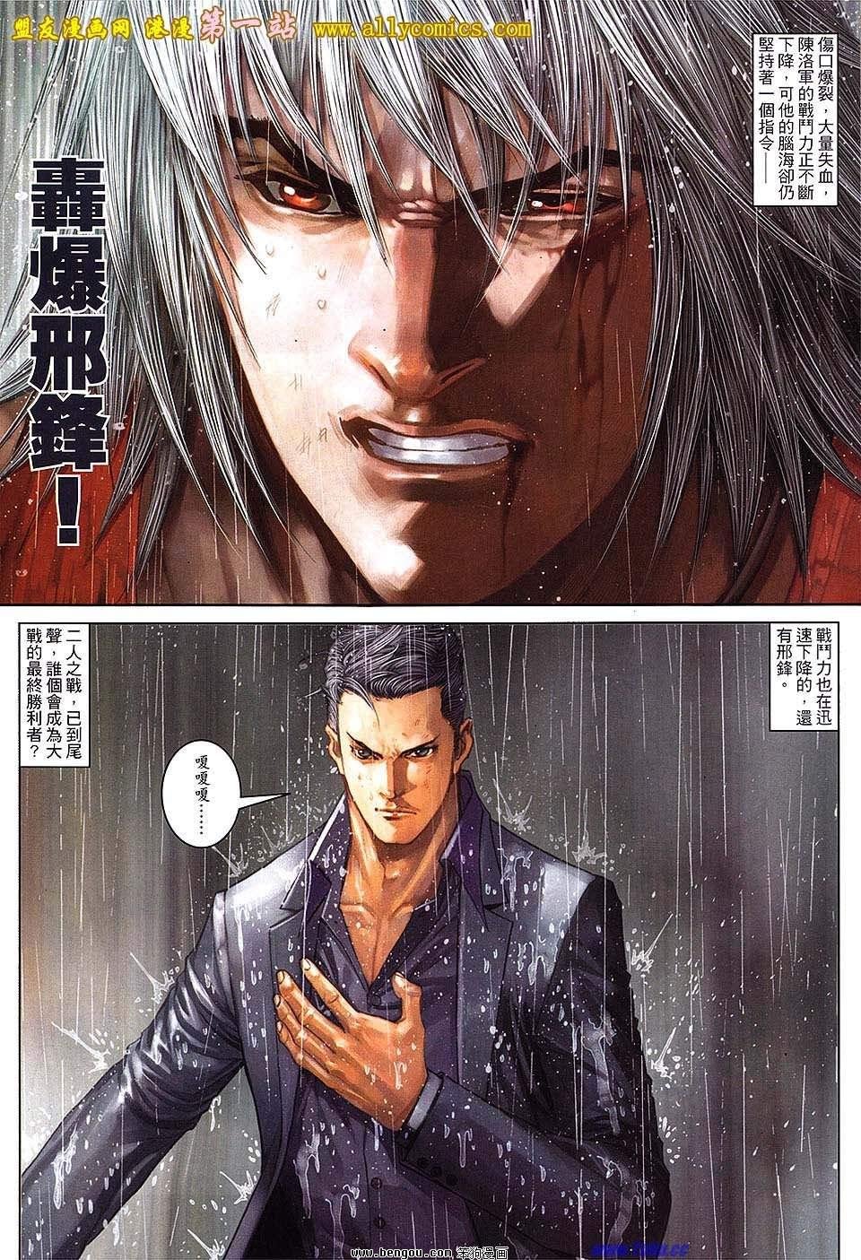 第40卷