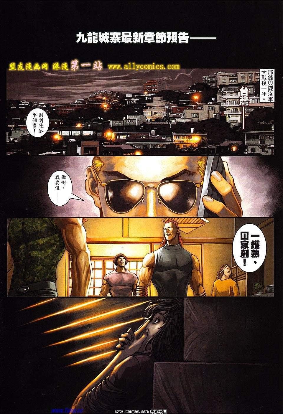 第40卷