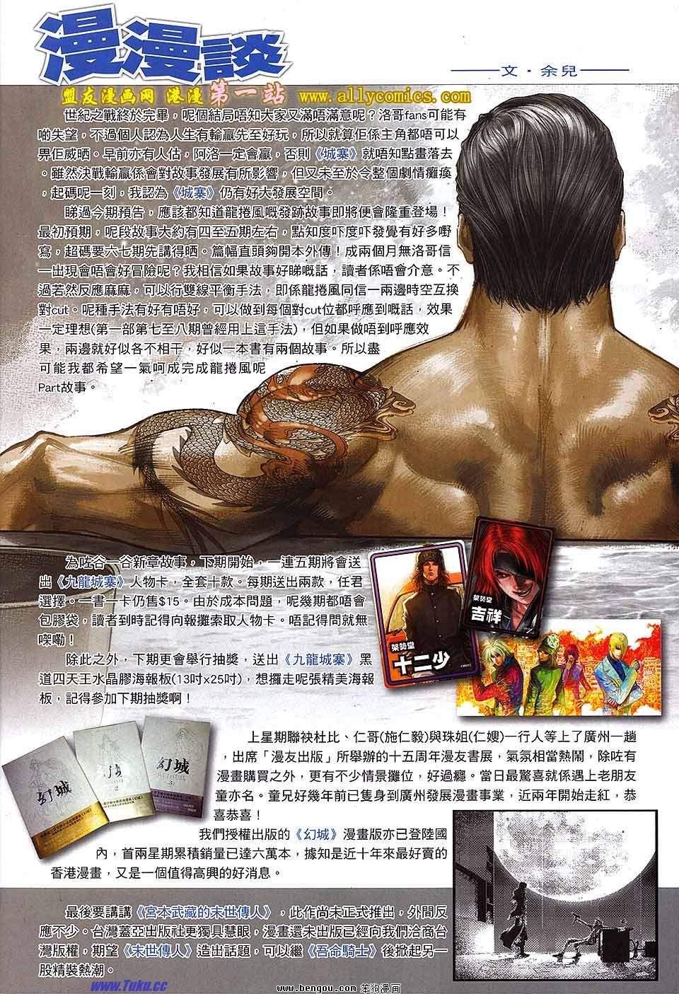 第40卷
