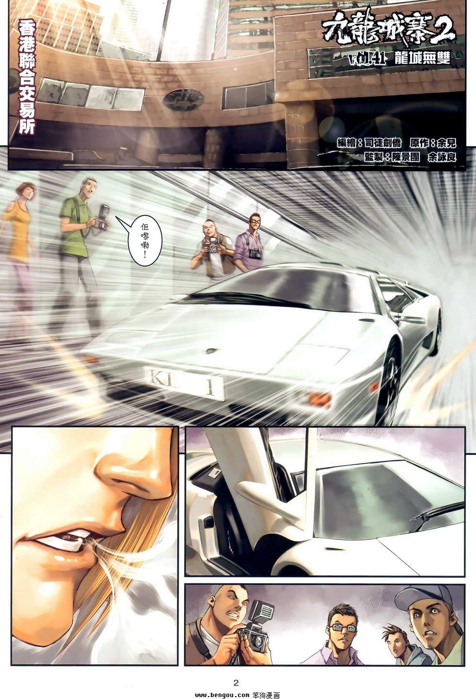 第41卷