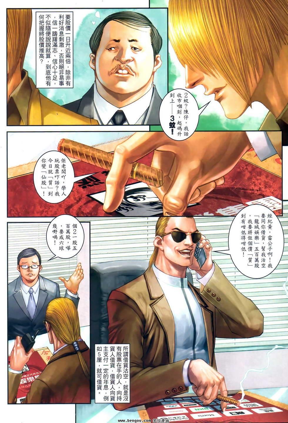 第41卷