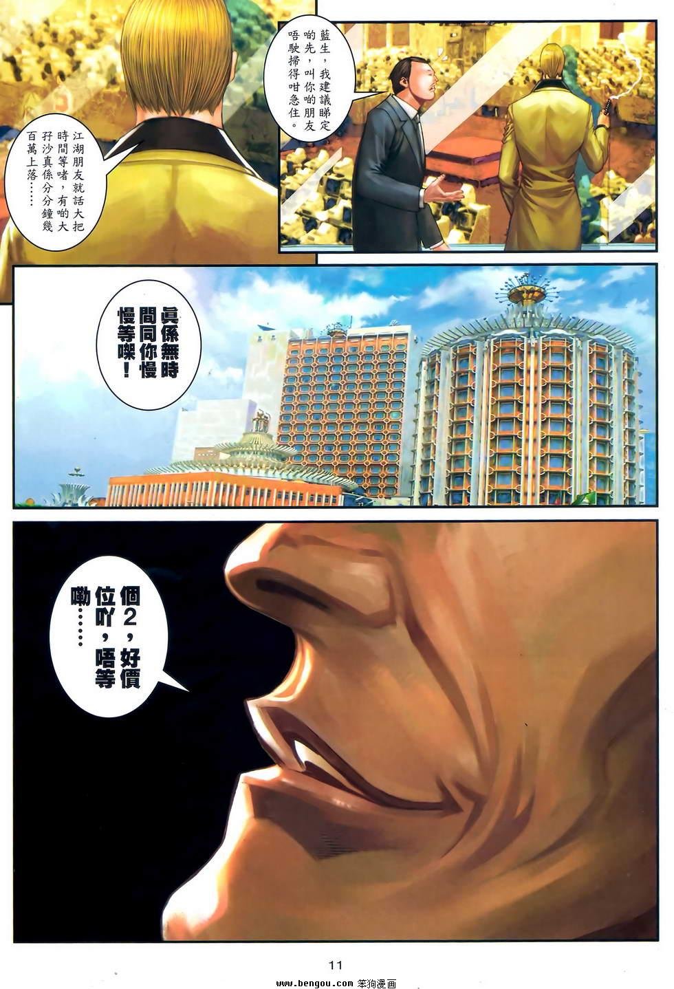 第41卷