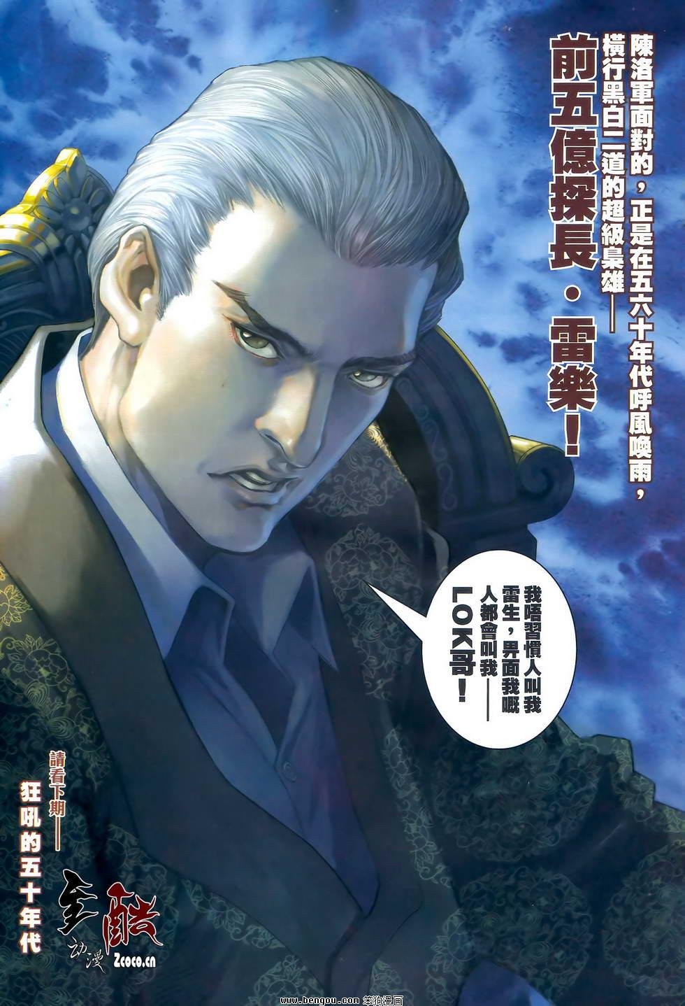 第41卷
