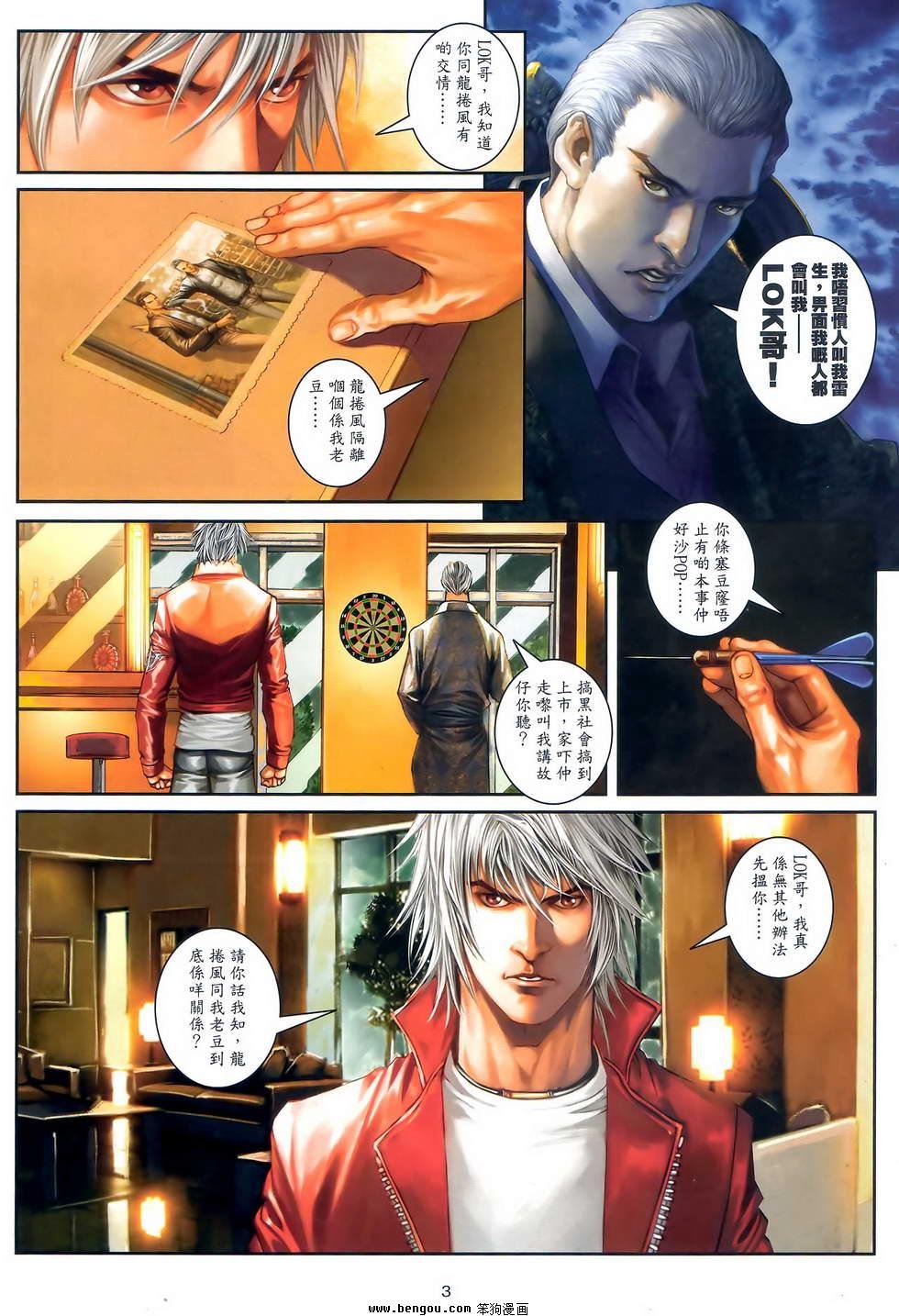 第42卷