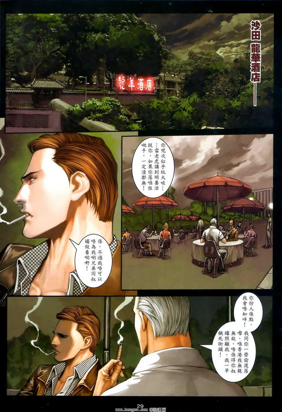 第42卷