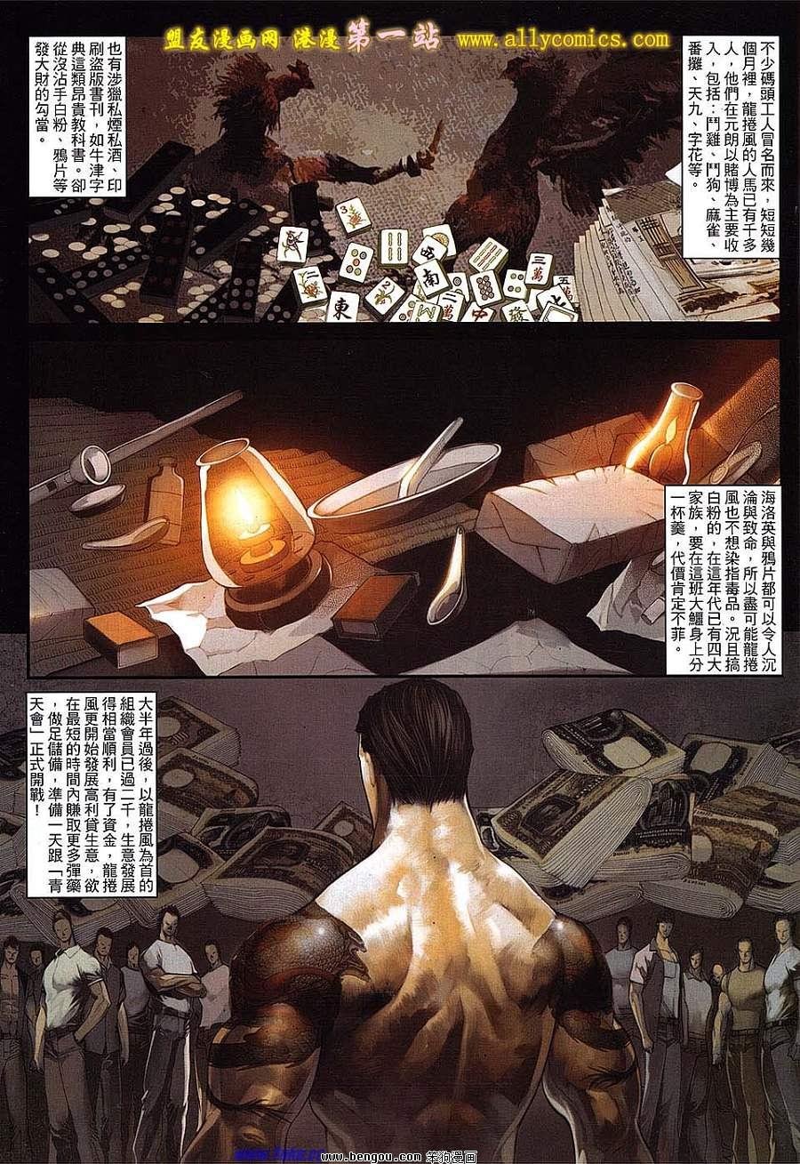 第44卷