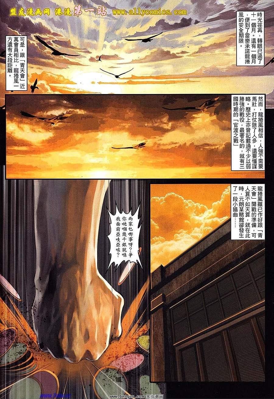 第44卷