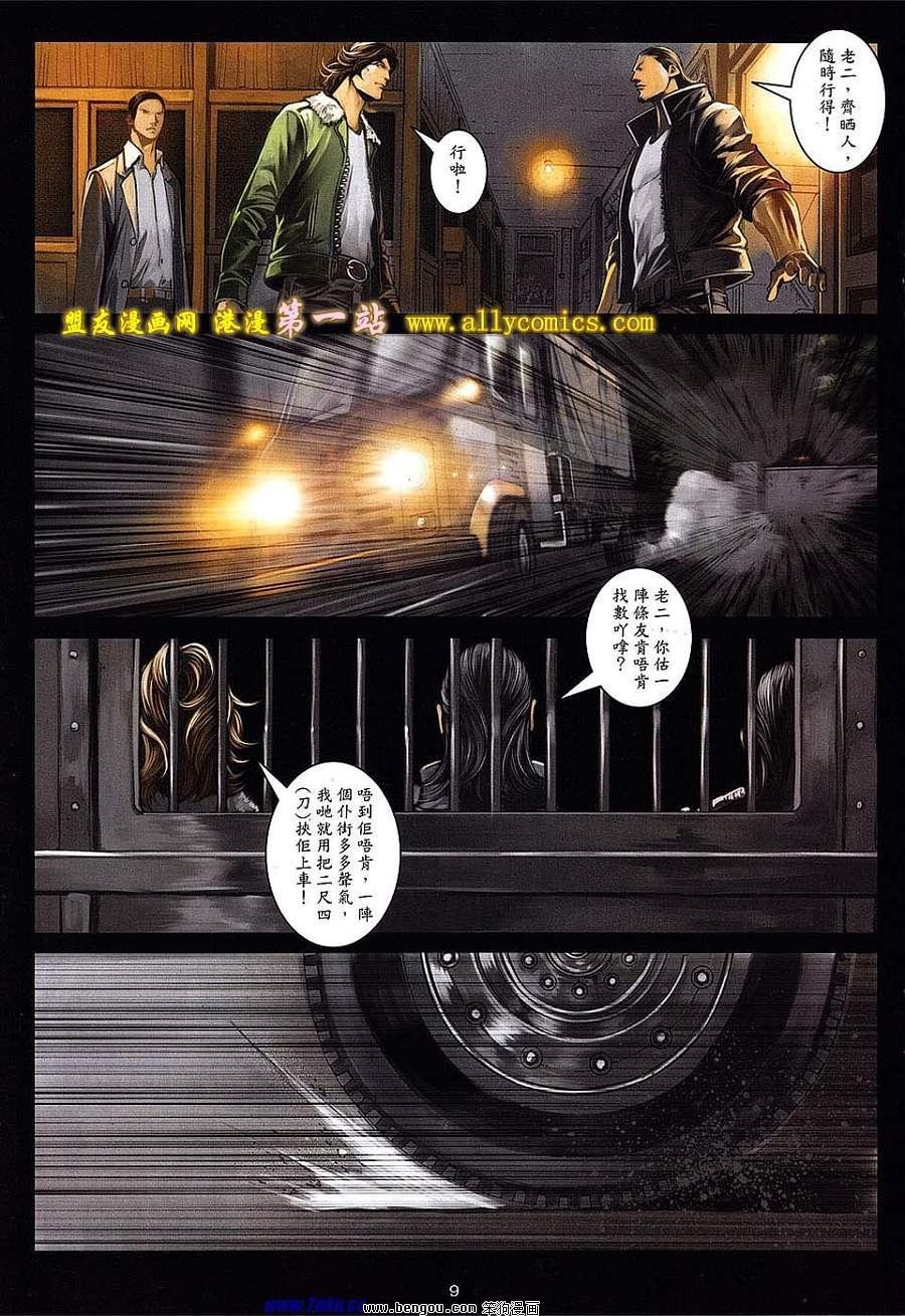 第44卷