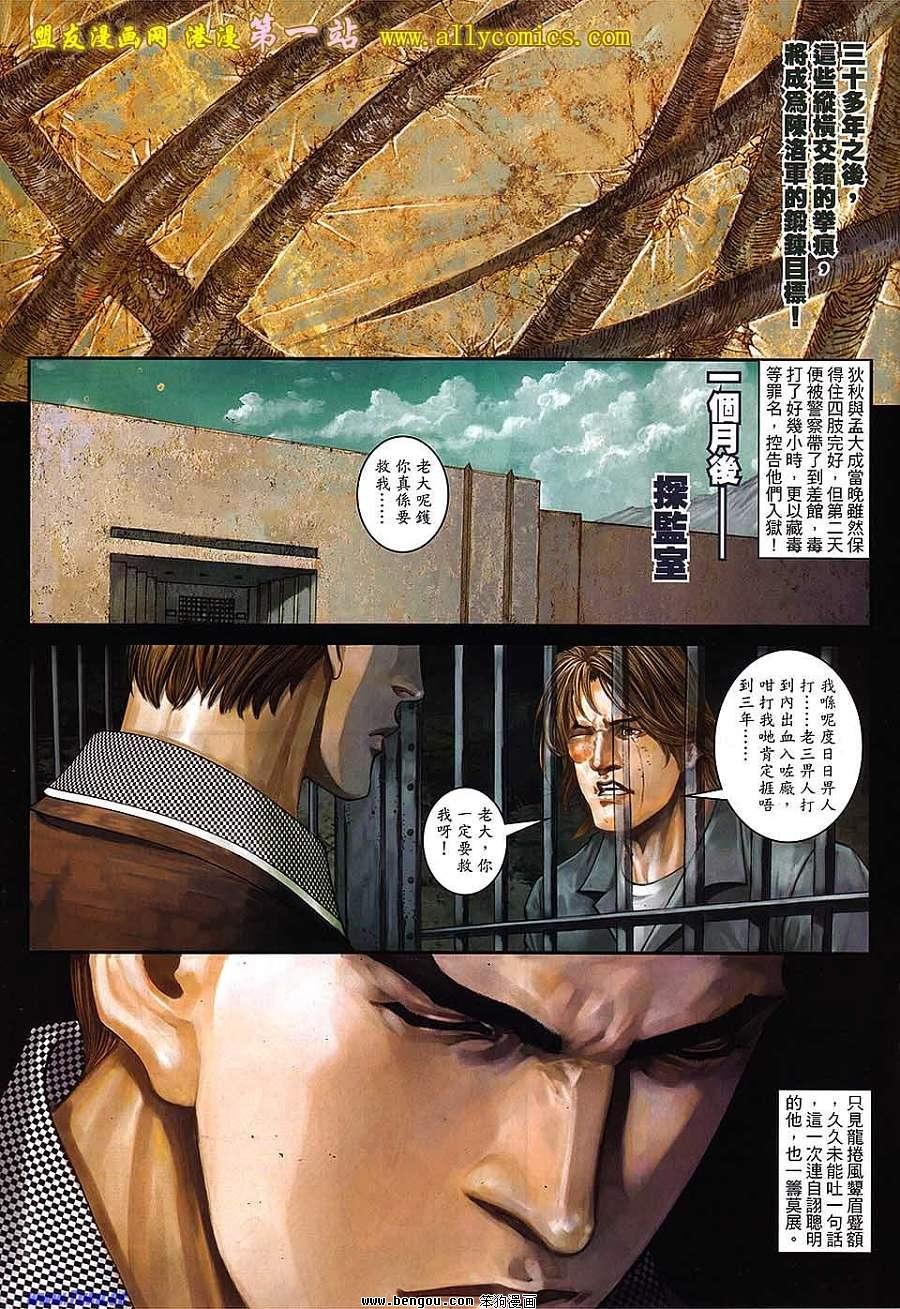第44卷