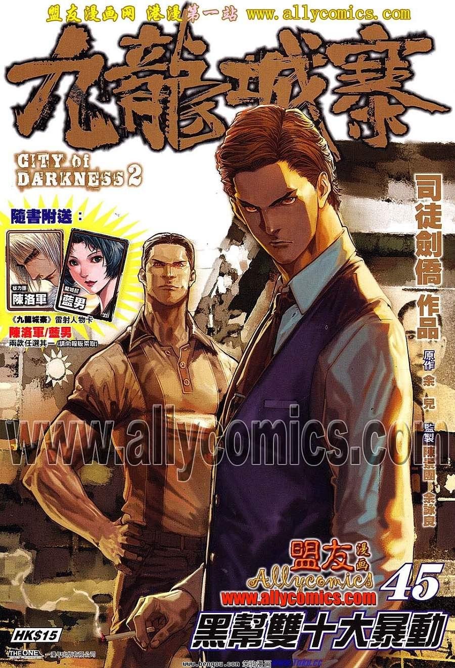 第45卷