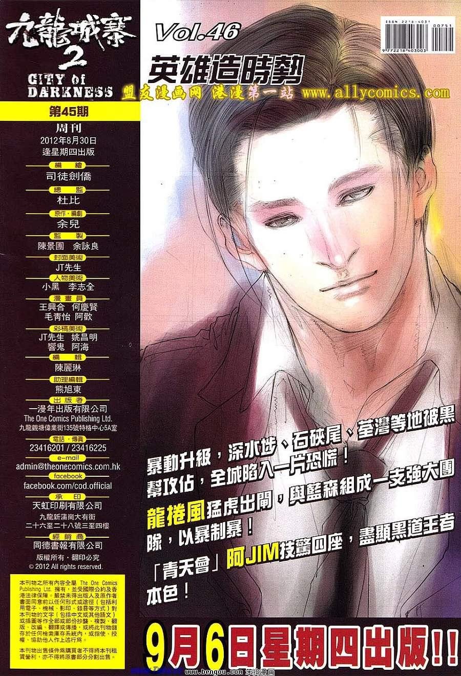 第45卷