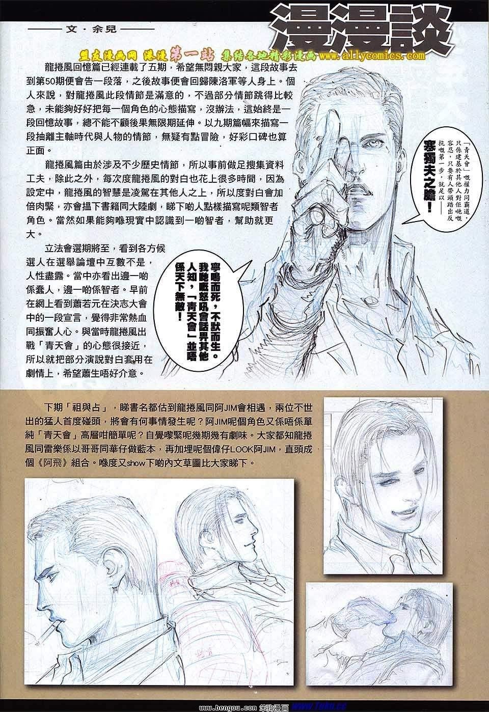 第46卷