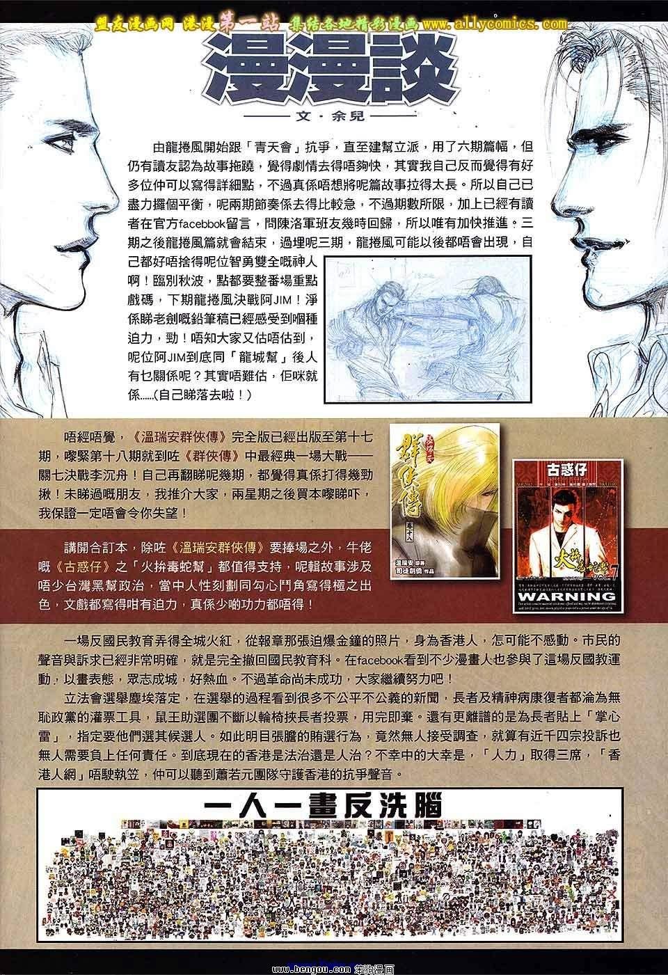 第47卷