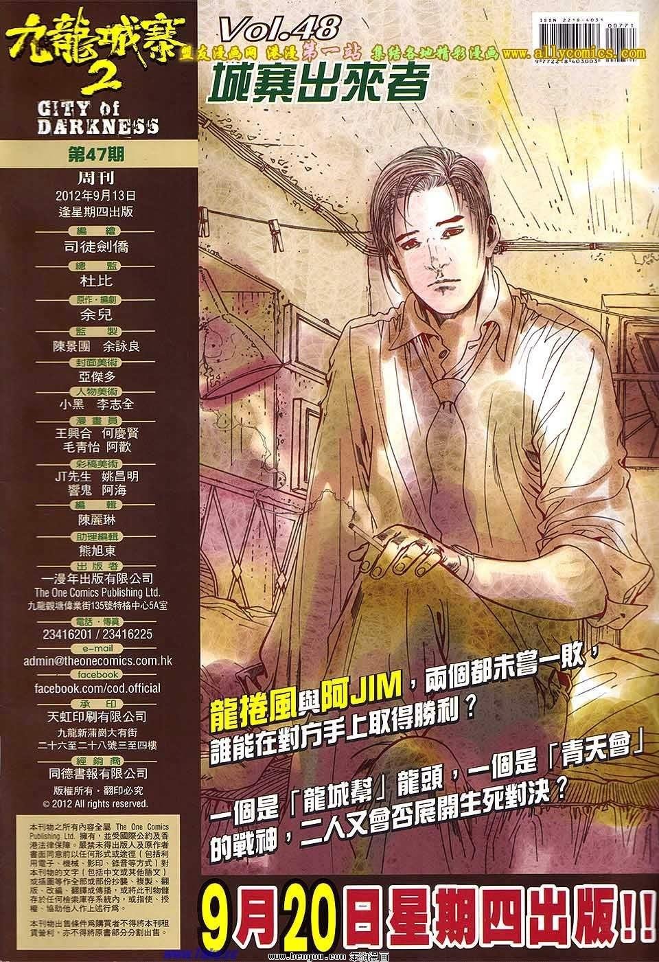 第47卷