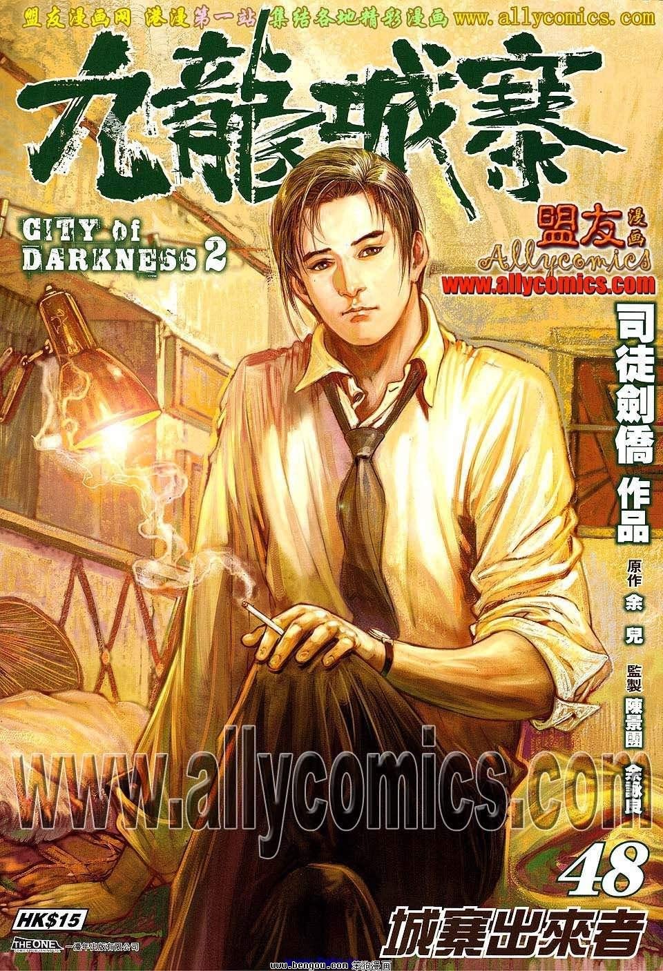 第48卷