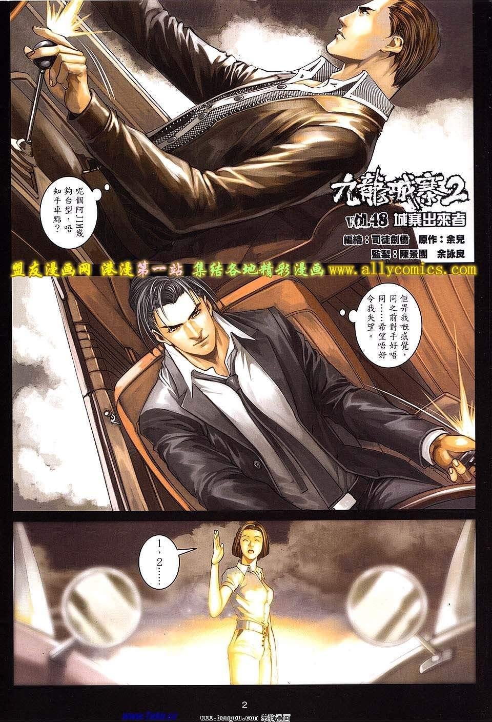 第48卷