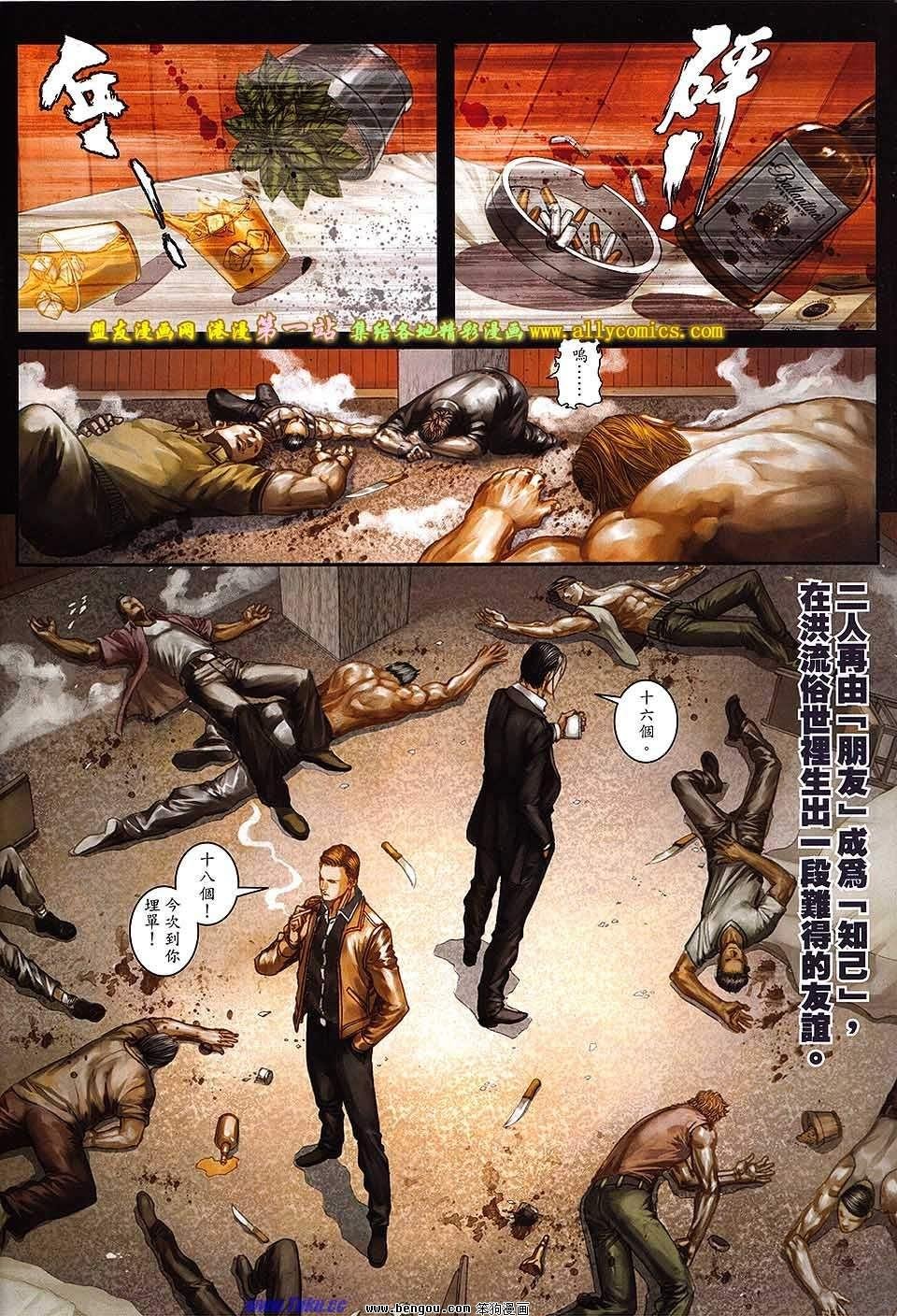 第48卷