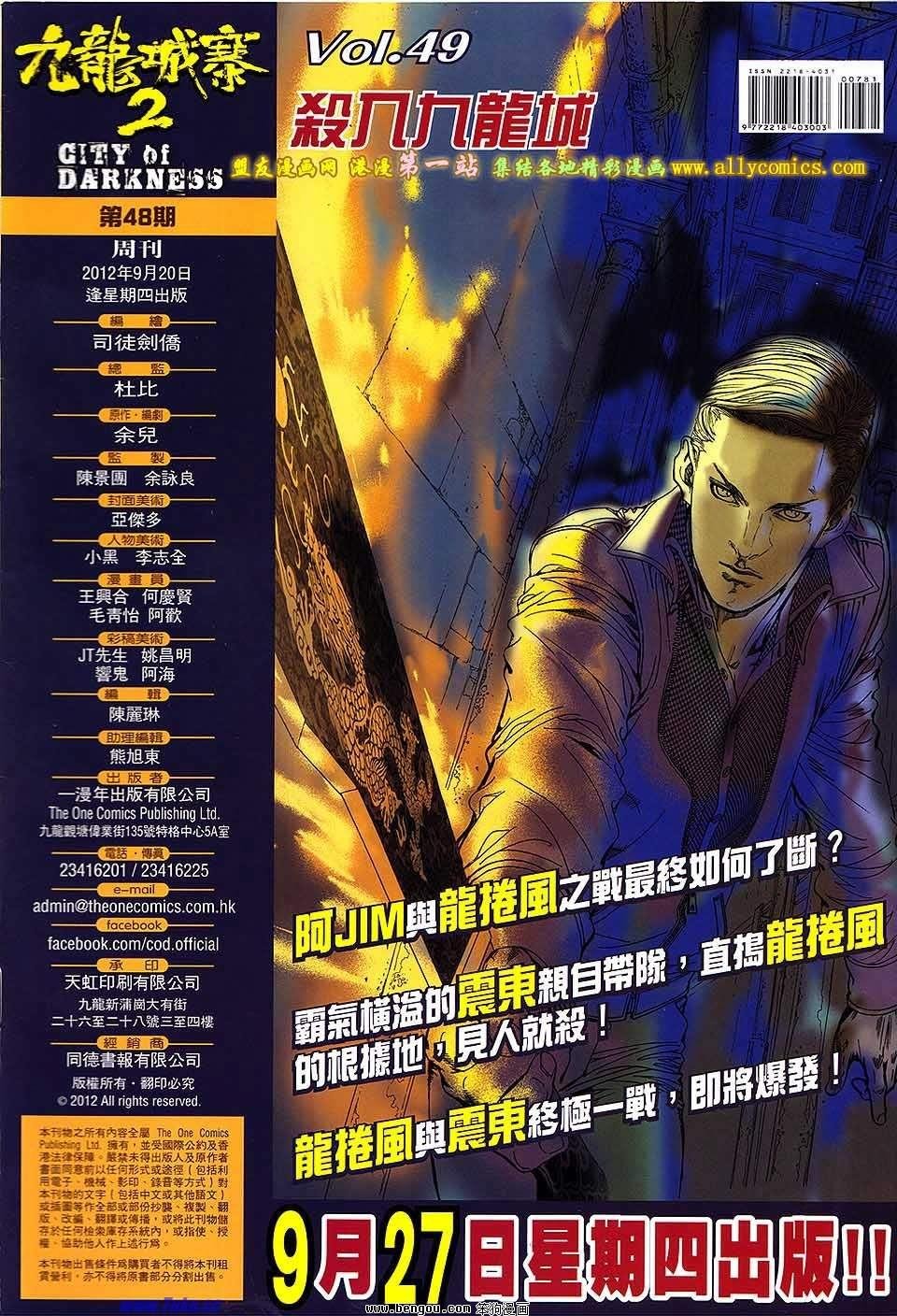第48卷