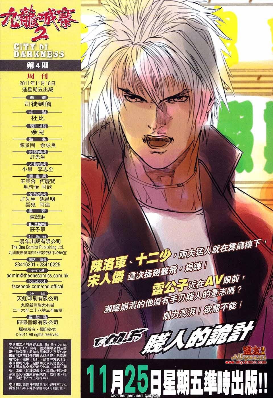 第04卷