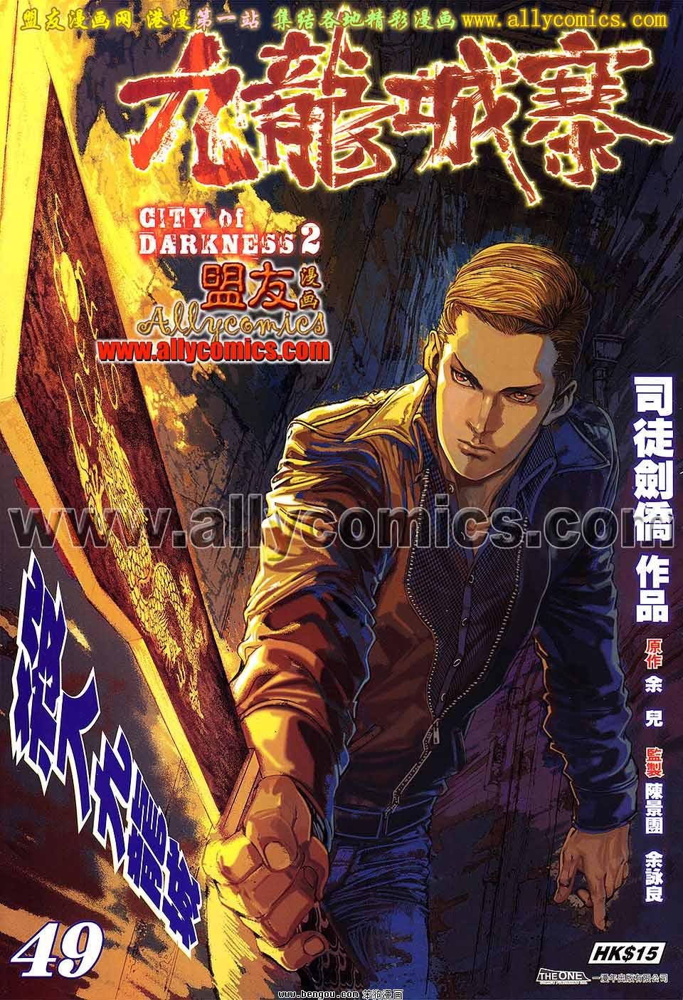 第49卷