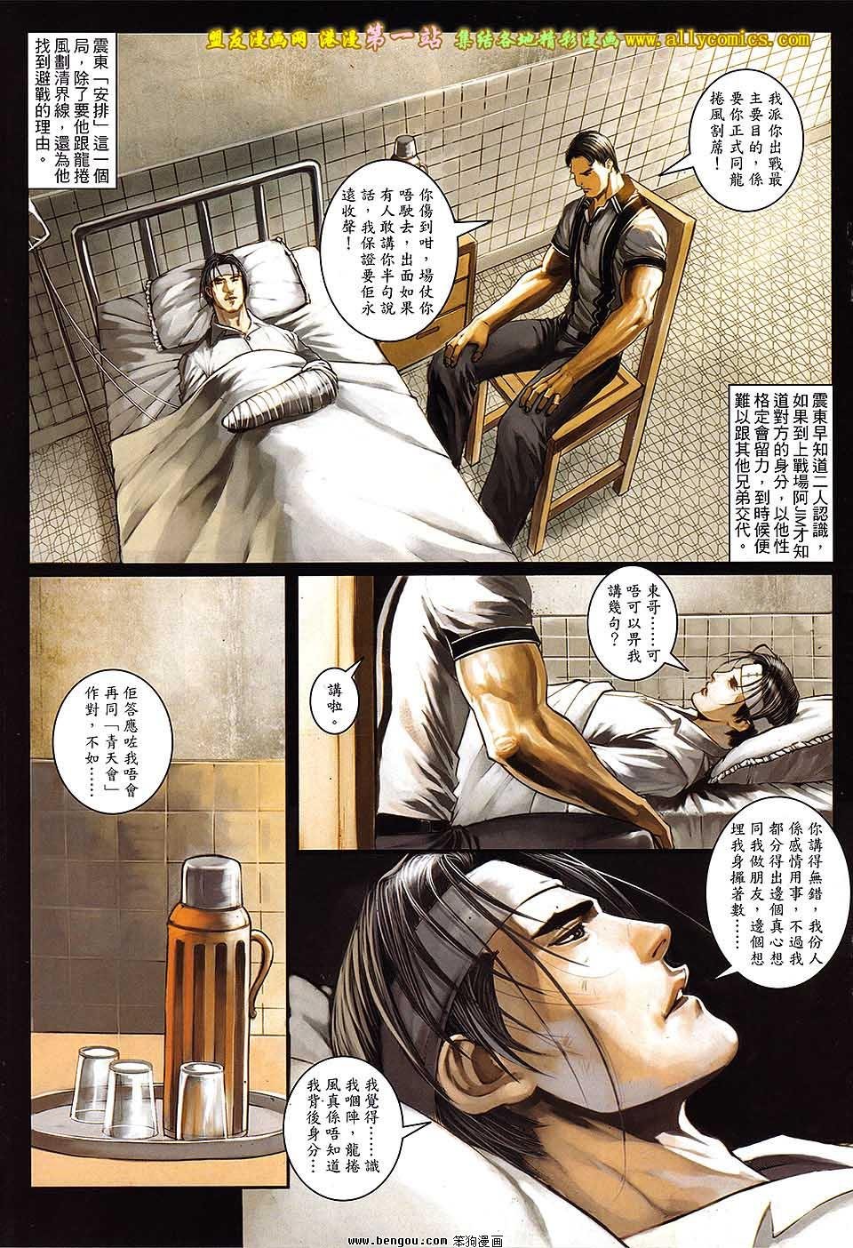 第49卷