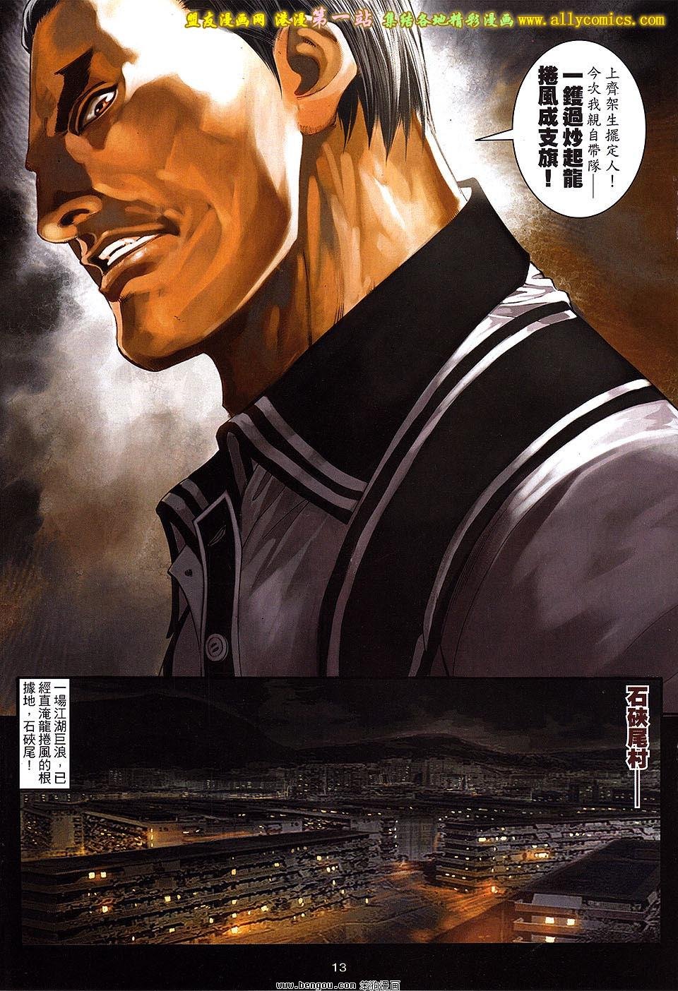 第49卷