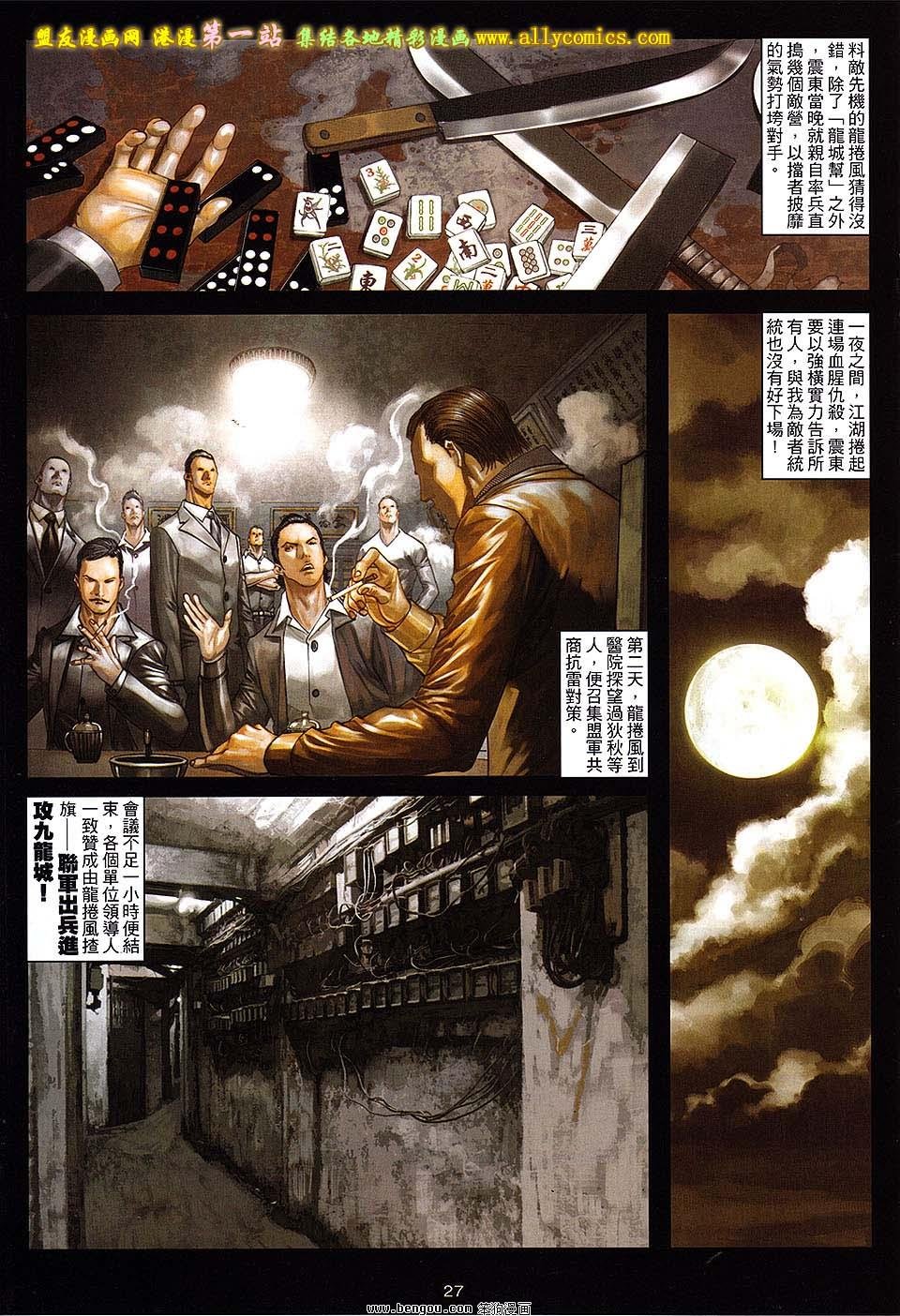 第49卷